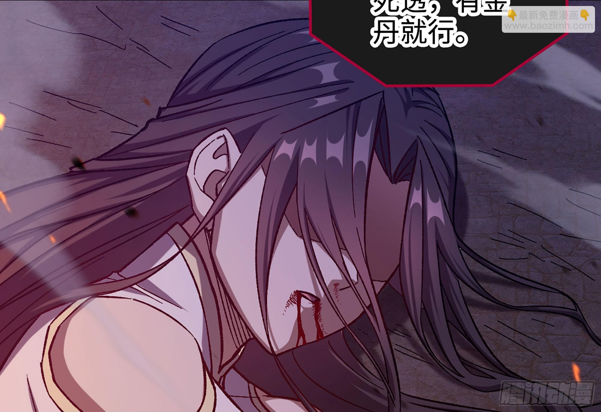 06- 魔道盟(1/3)-第6话