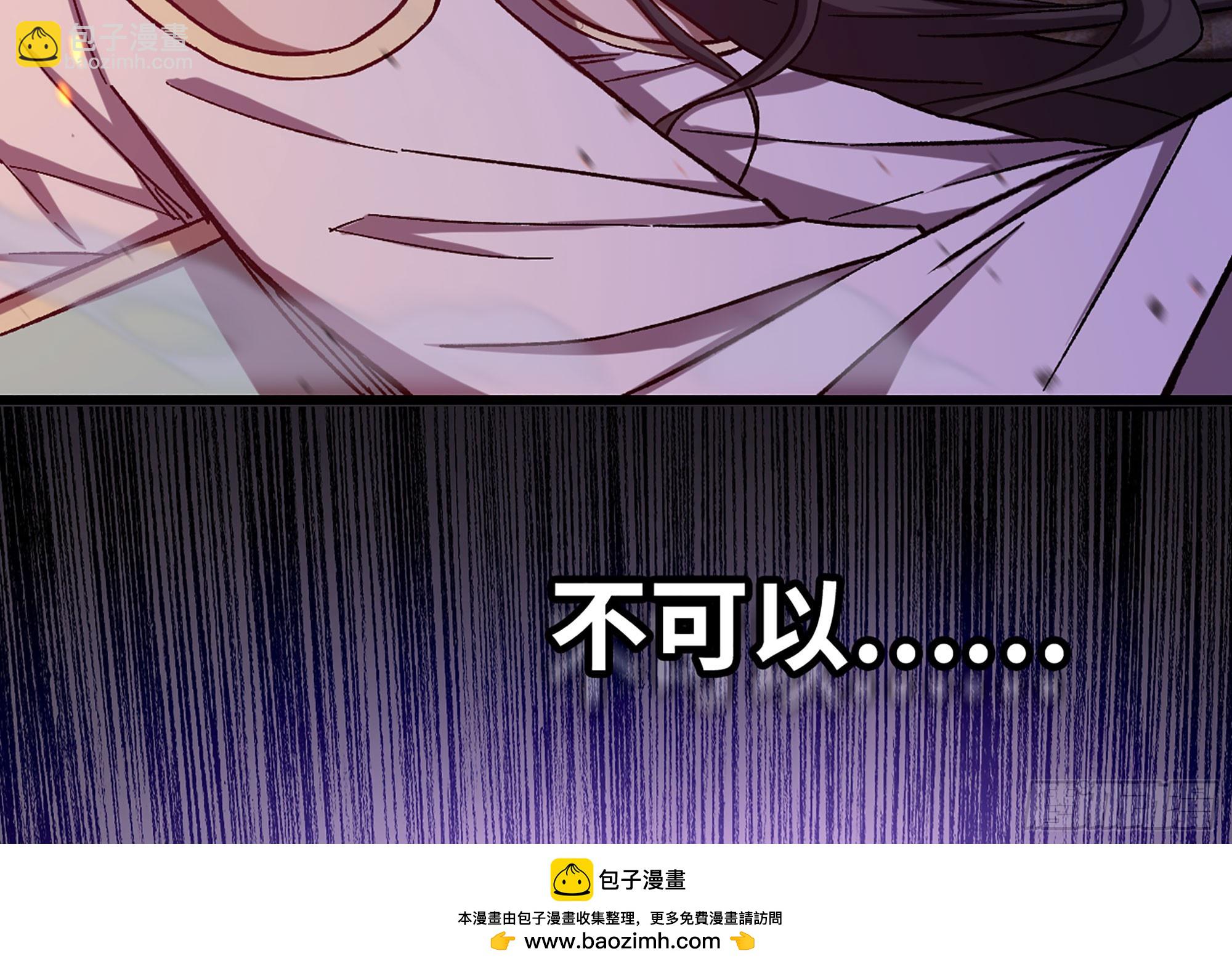 06- 魔道盟(1/3)-第6话