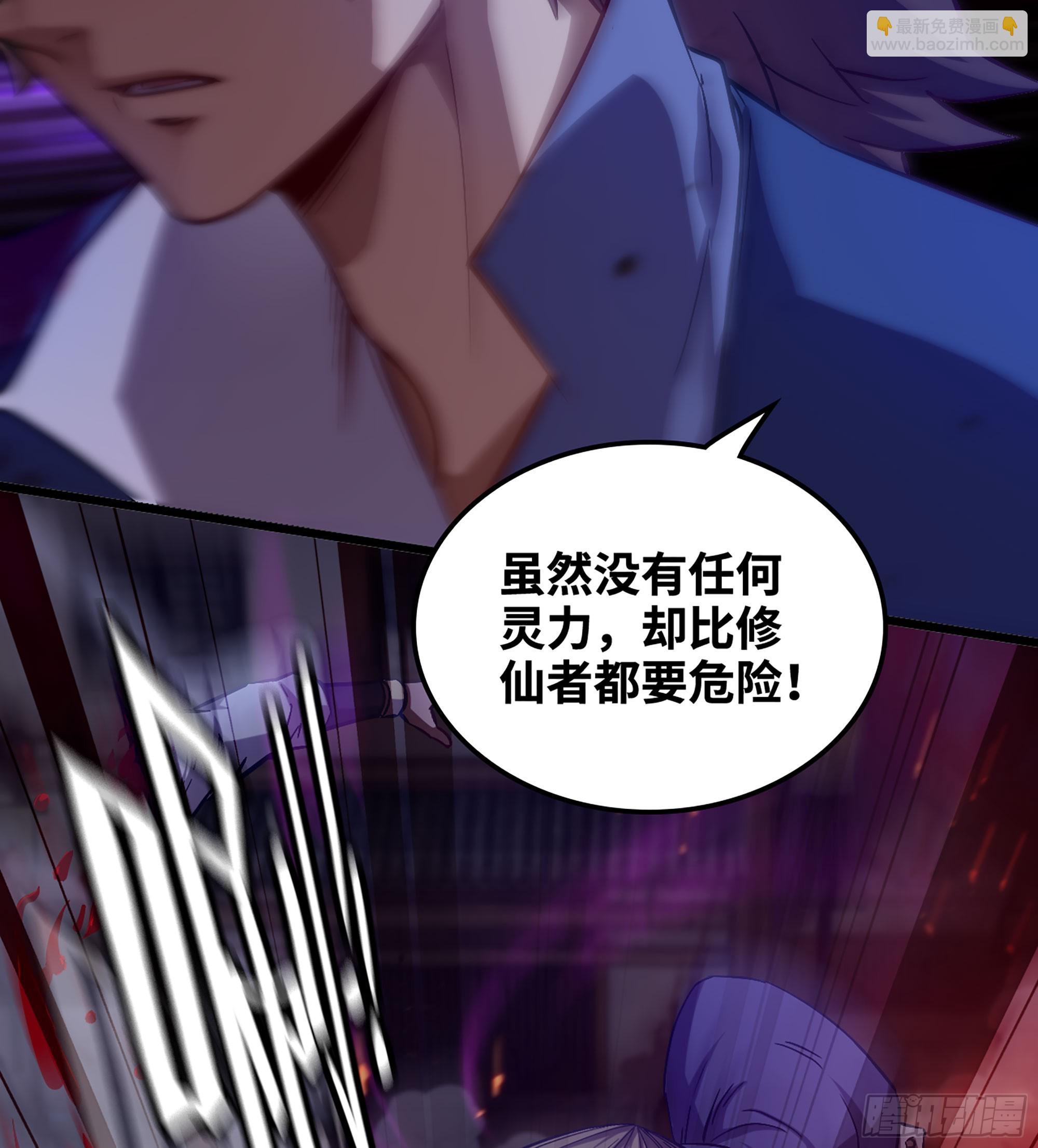 06- 魔道盟(1/3)-第6话