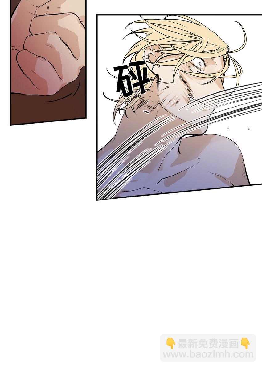 第102话 --第102话