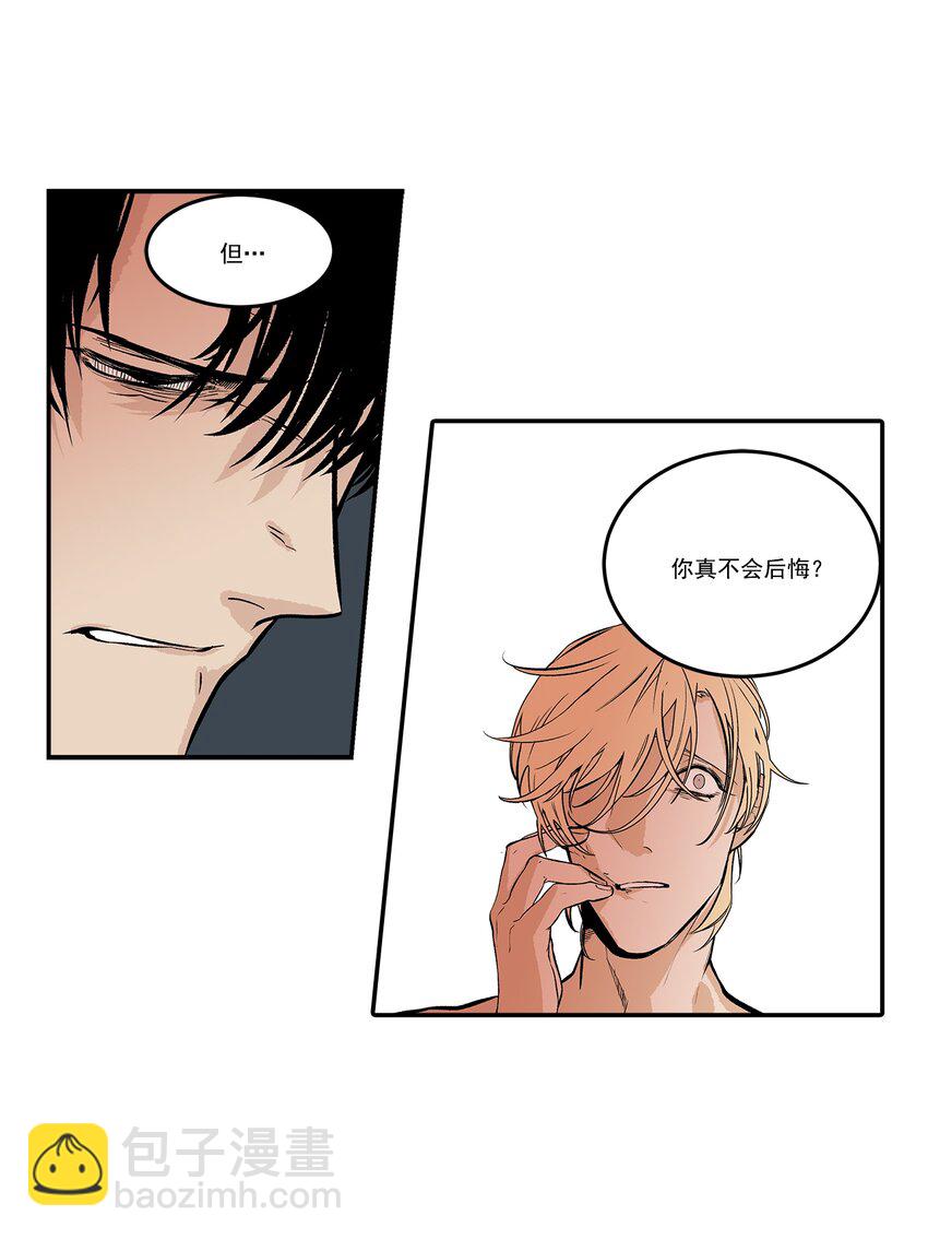 第102话 --第102话