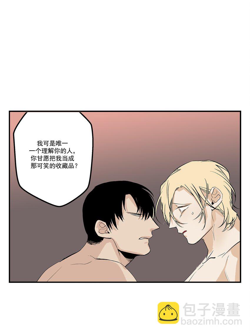 第102话 --第102话