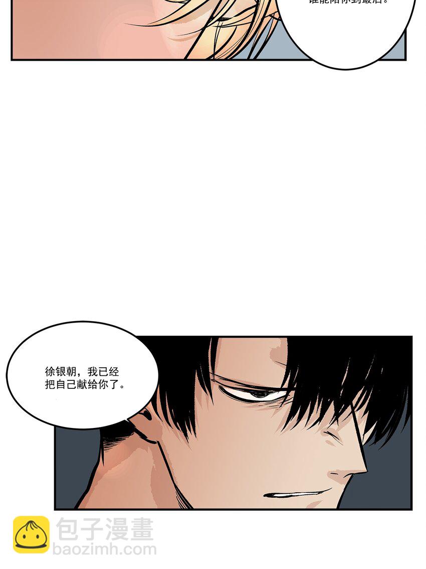 第102话 --第102话