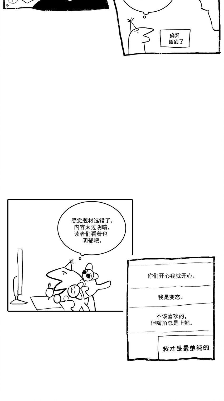 第106话 --第106话