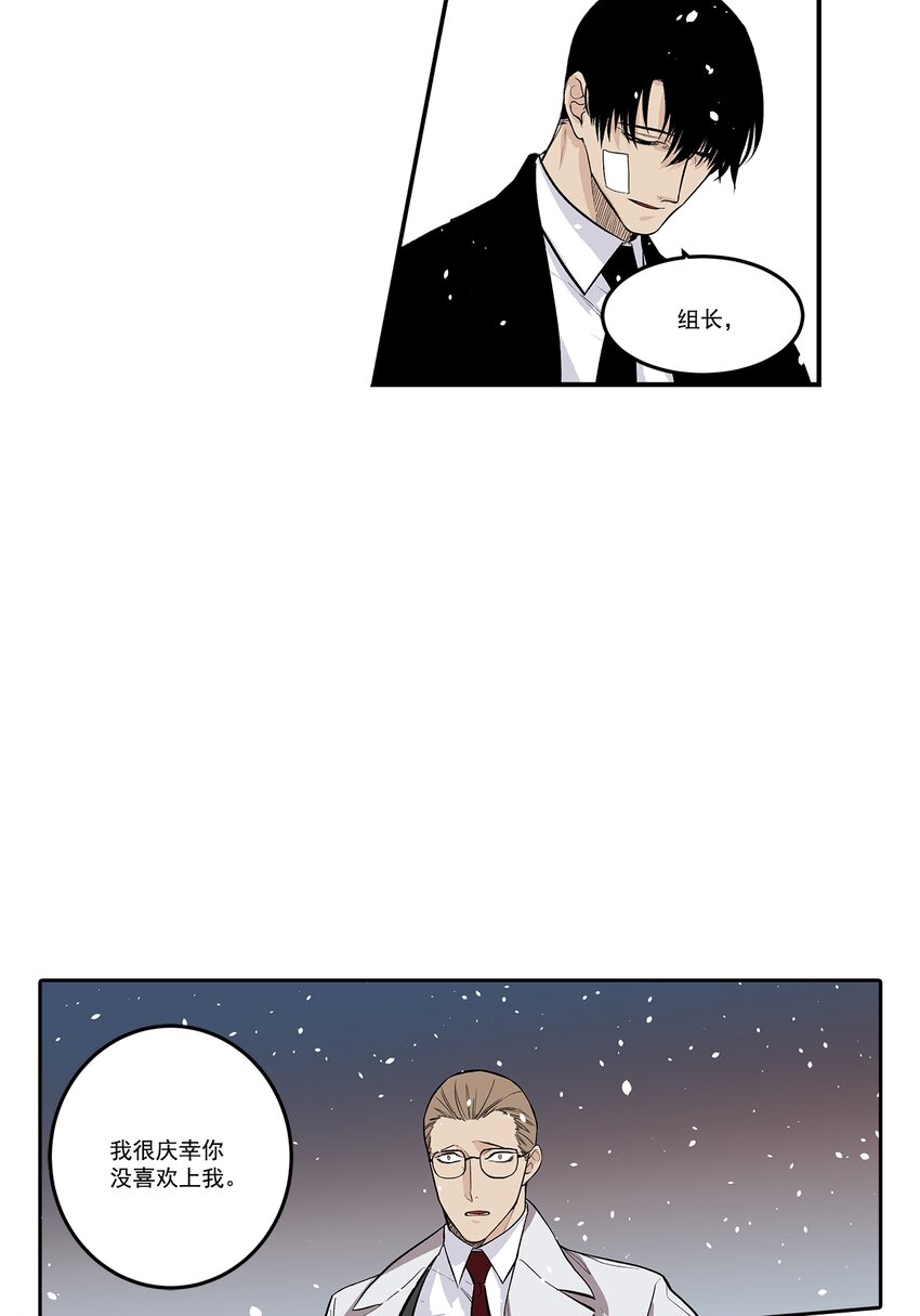 第106话 --第106话