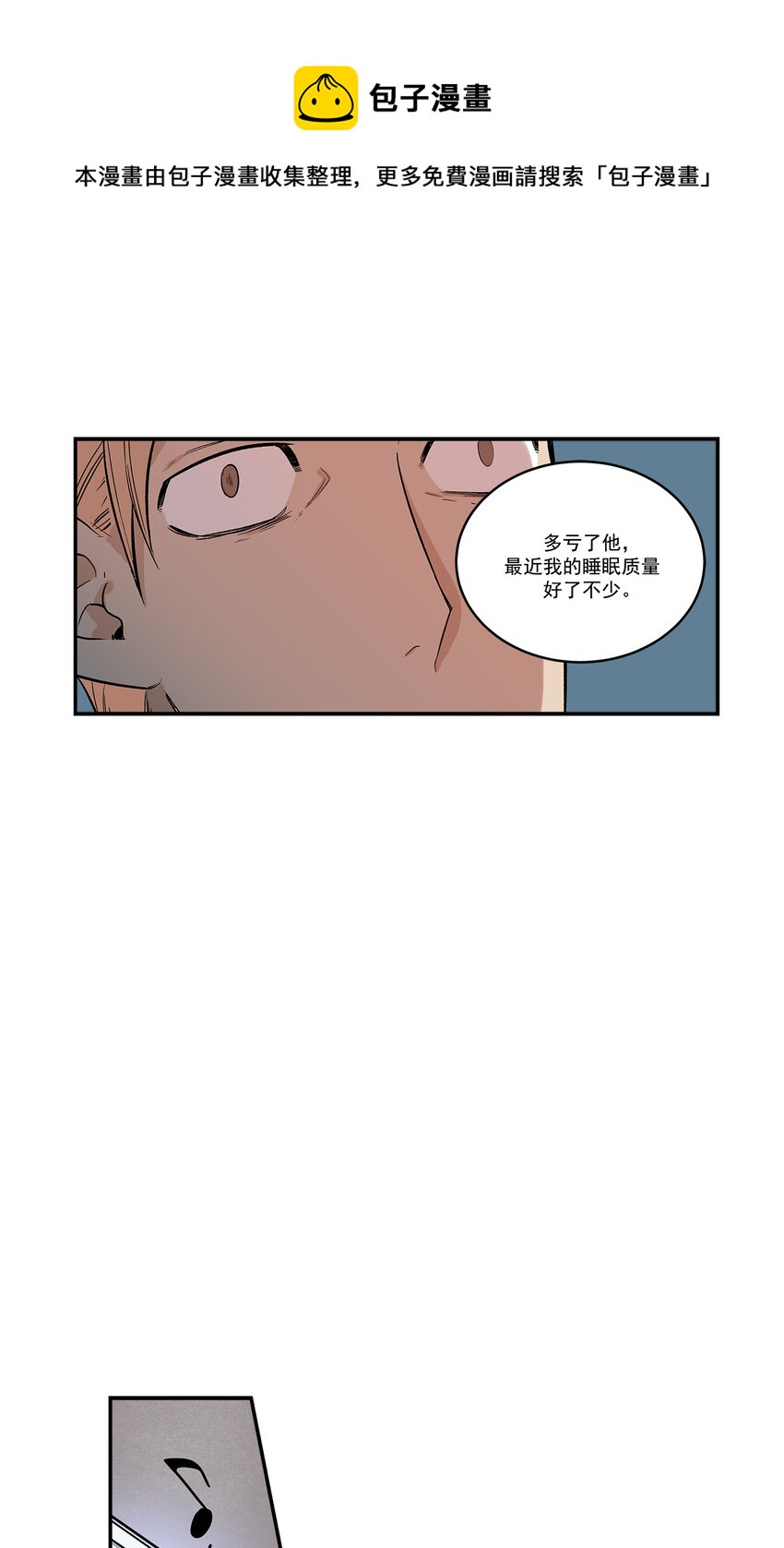 第34话 --第34话