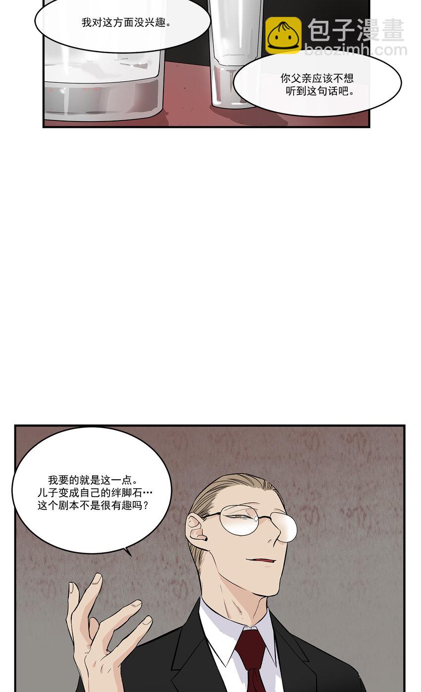 第36话 --第36话