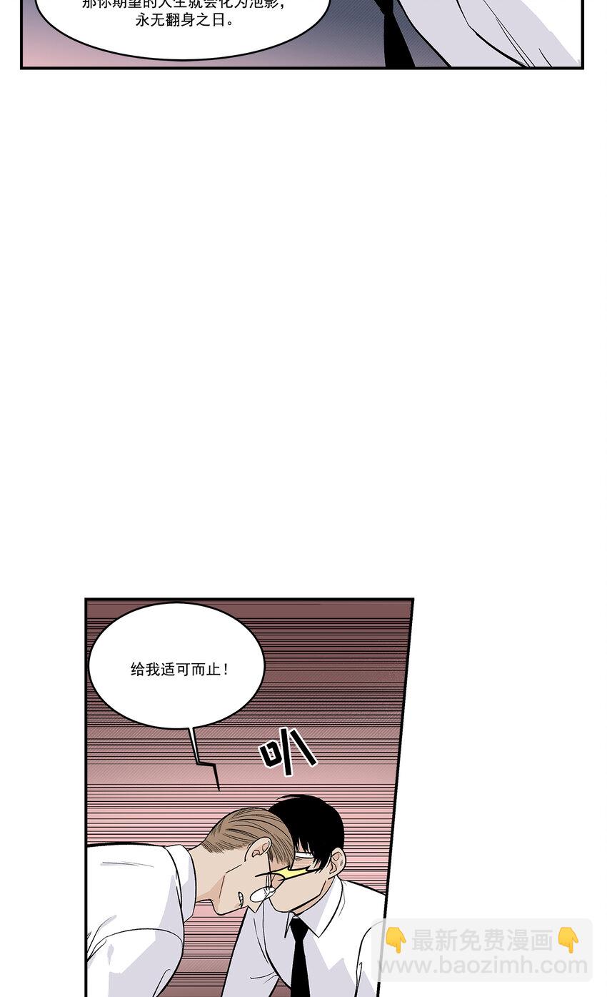 第38话 --第38话