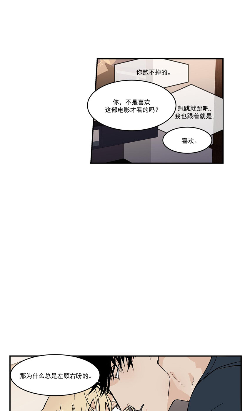 第44话 --第44话