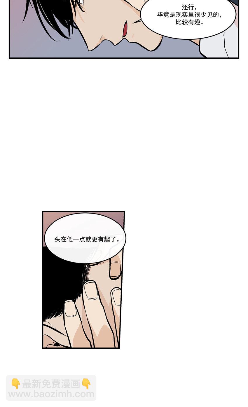 第44话 --第44话