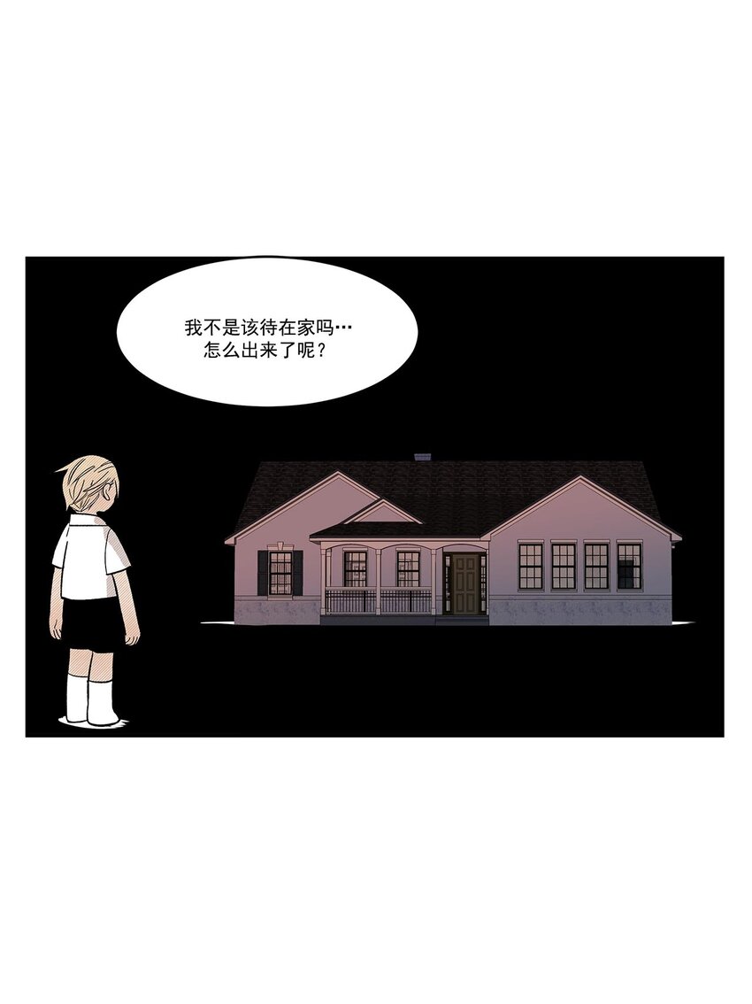 危險採訪 - 第46話 - - 3