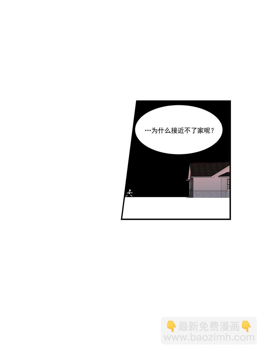 危險採訪 - 第46話 - - 6