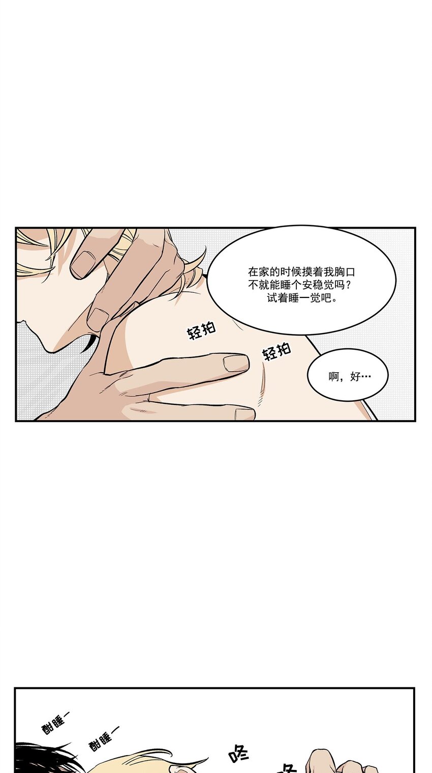 危險採訪 - 第46話 - - 1