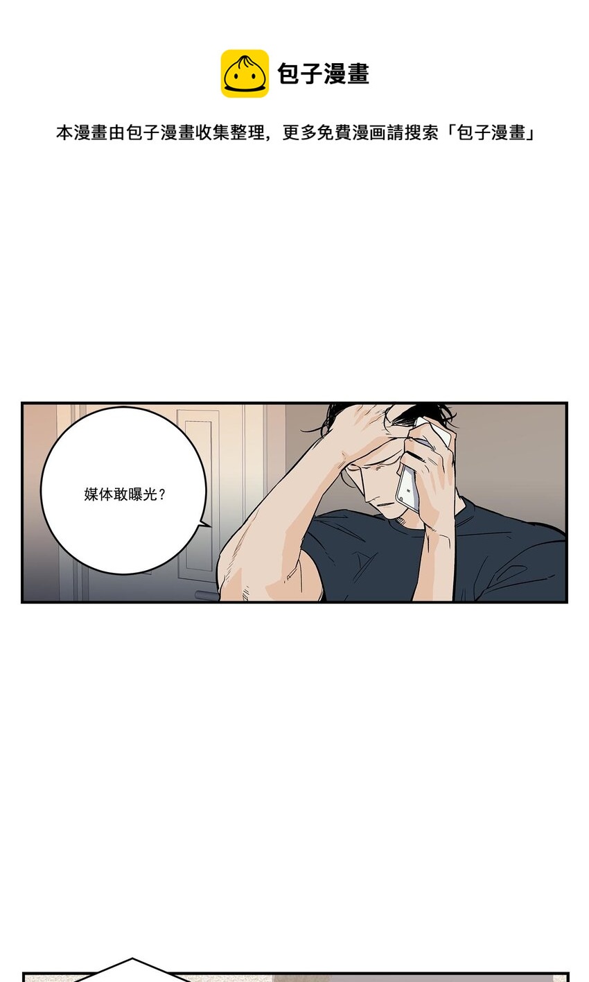 第50话 --第50话