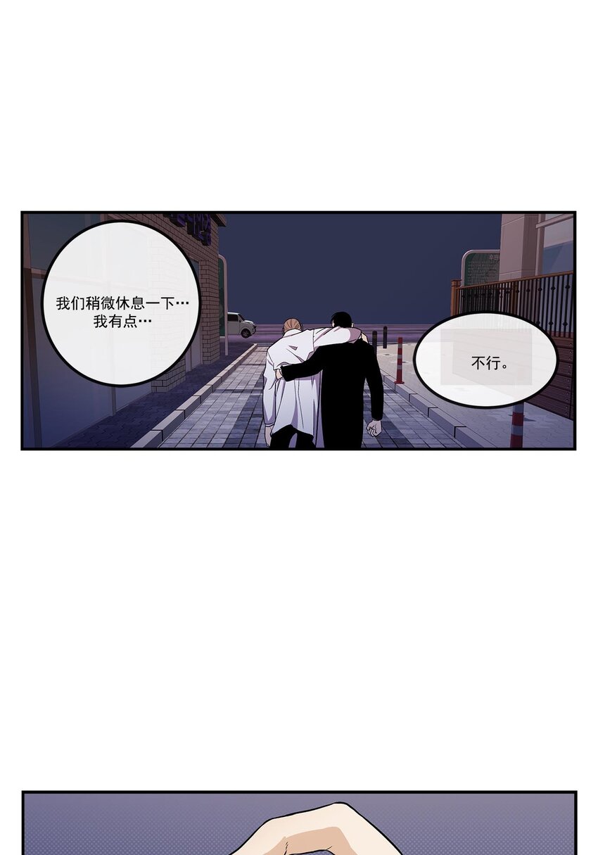 第56话 --第56话