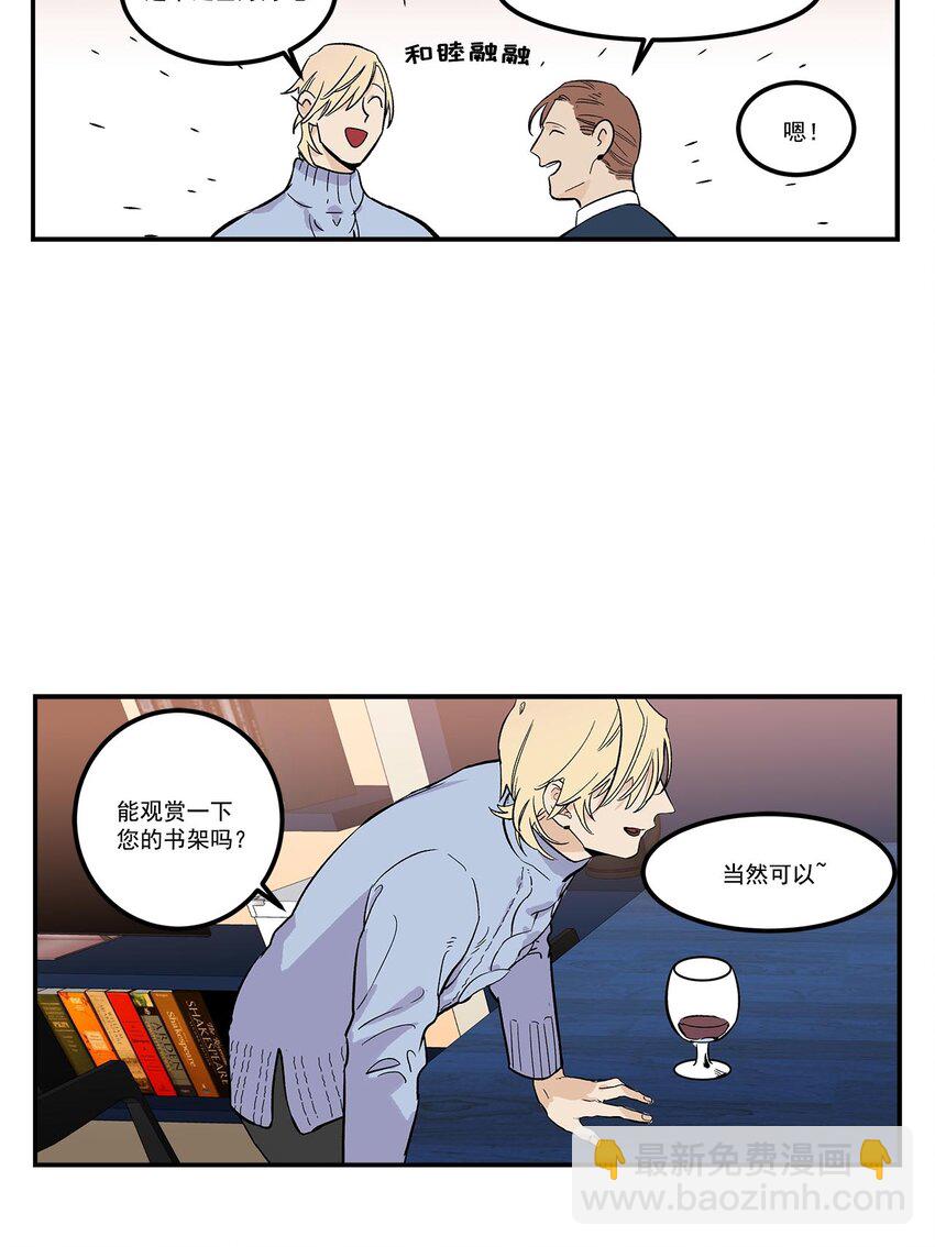 第56话 --第56话