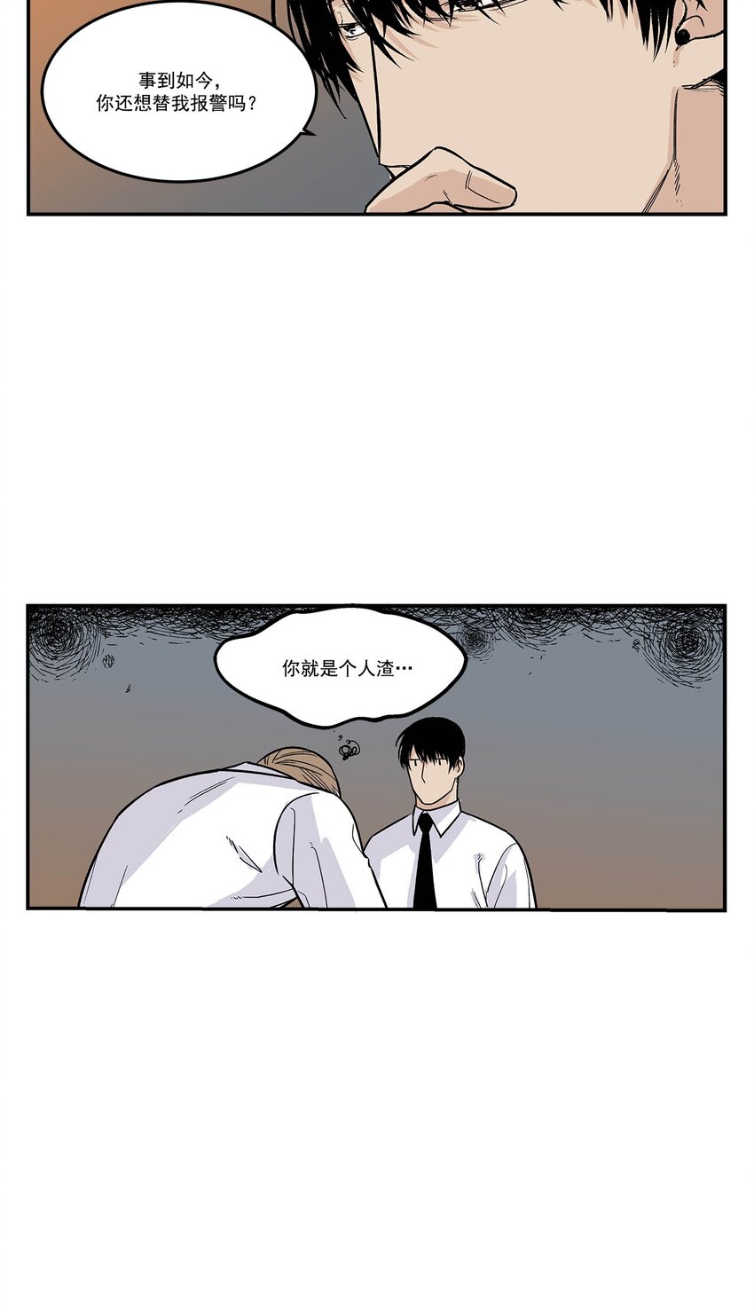 第68话 --第68话