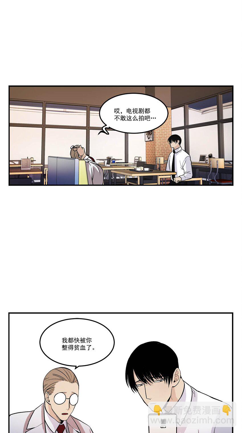 第74话 --第74话