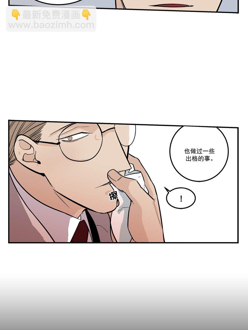 第74话 --第74话