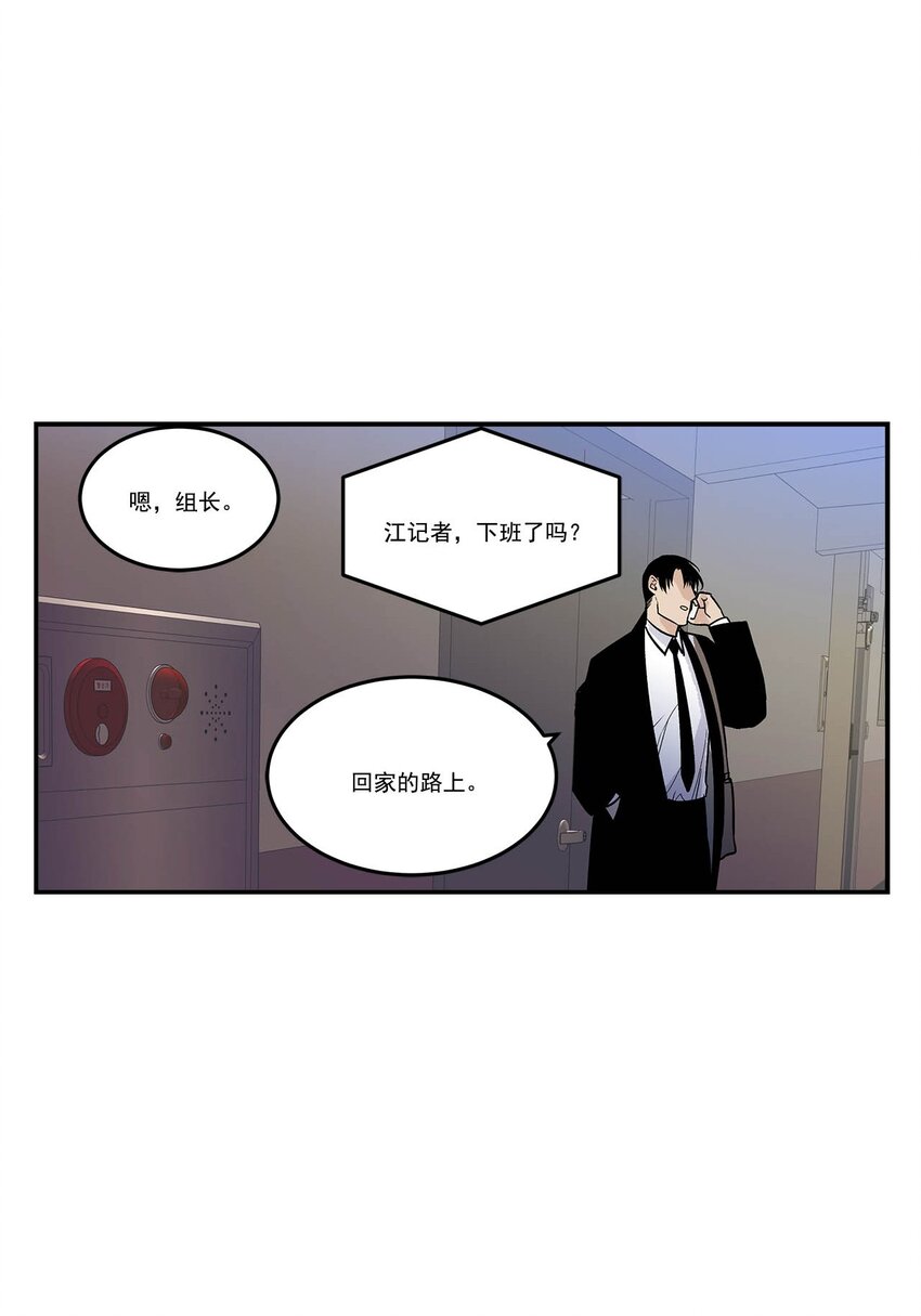 第90话 --第90话