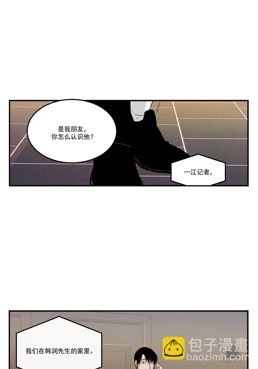 第90话 --第90话