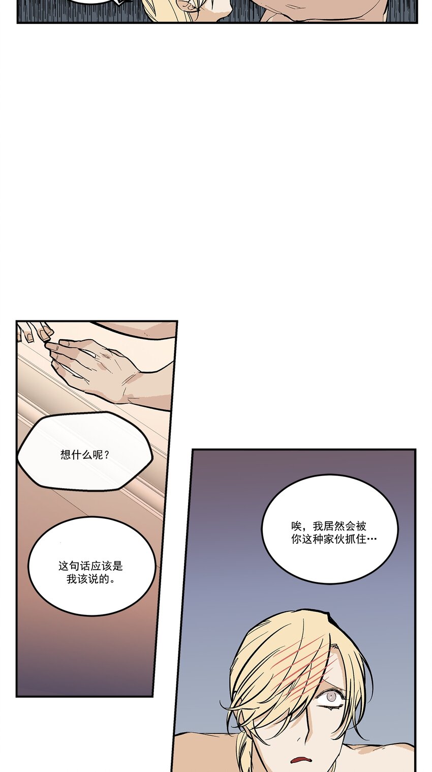 第100话 -10