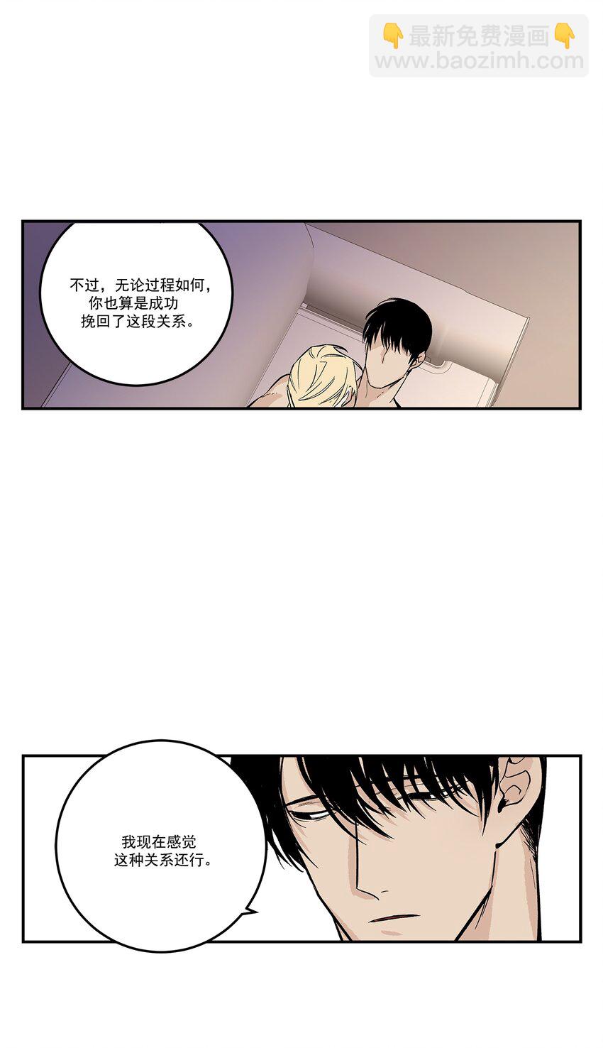 第100话 --第100话