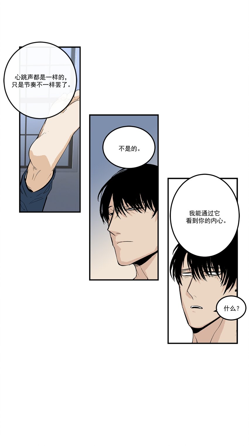 第100话 --第100话