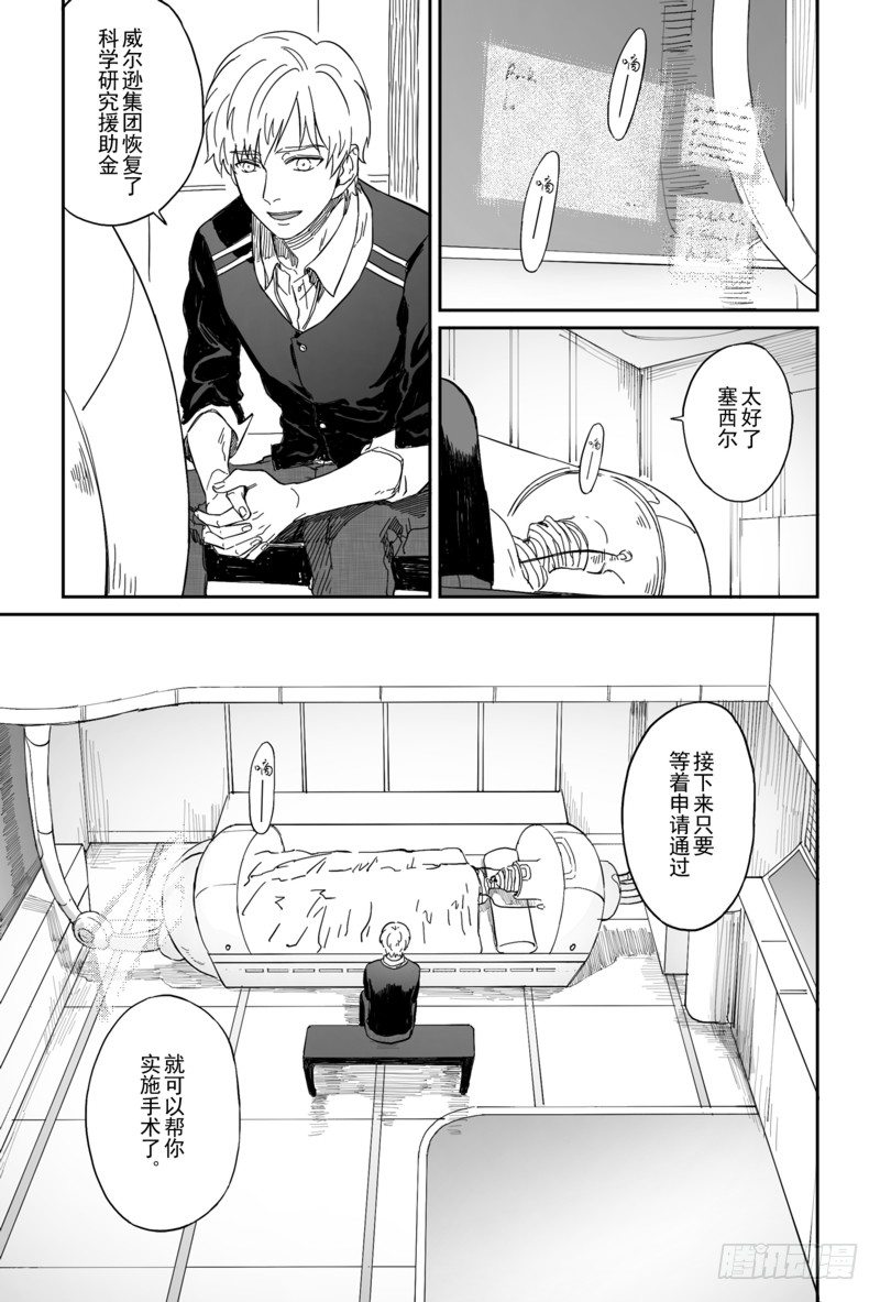 第五话（1）-第14话