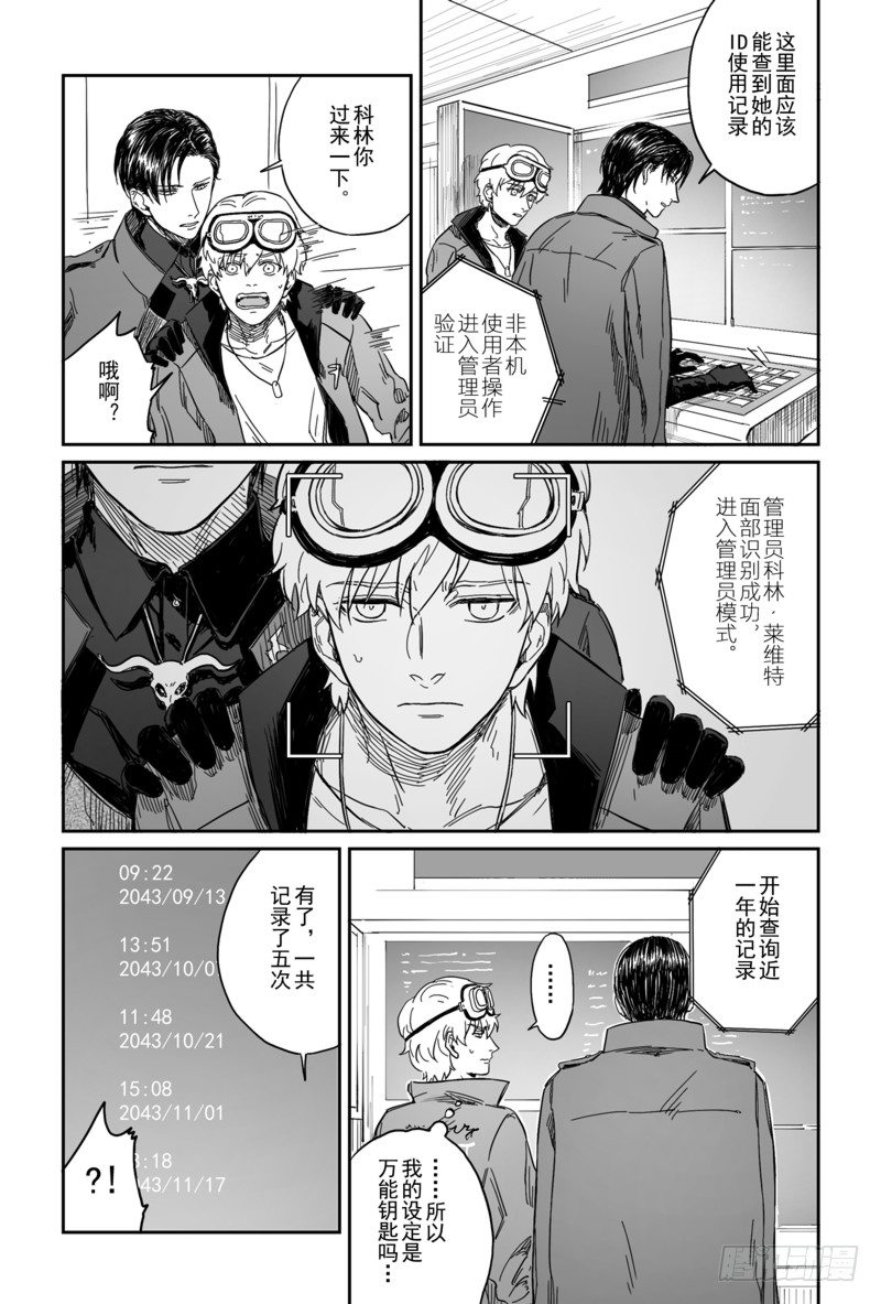 第五话（5）-第18话