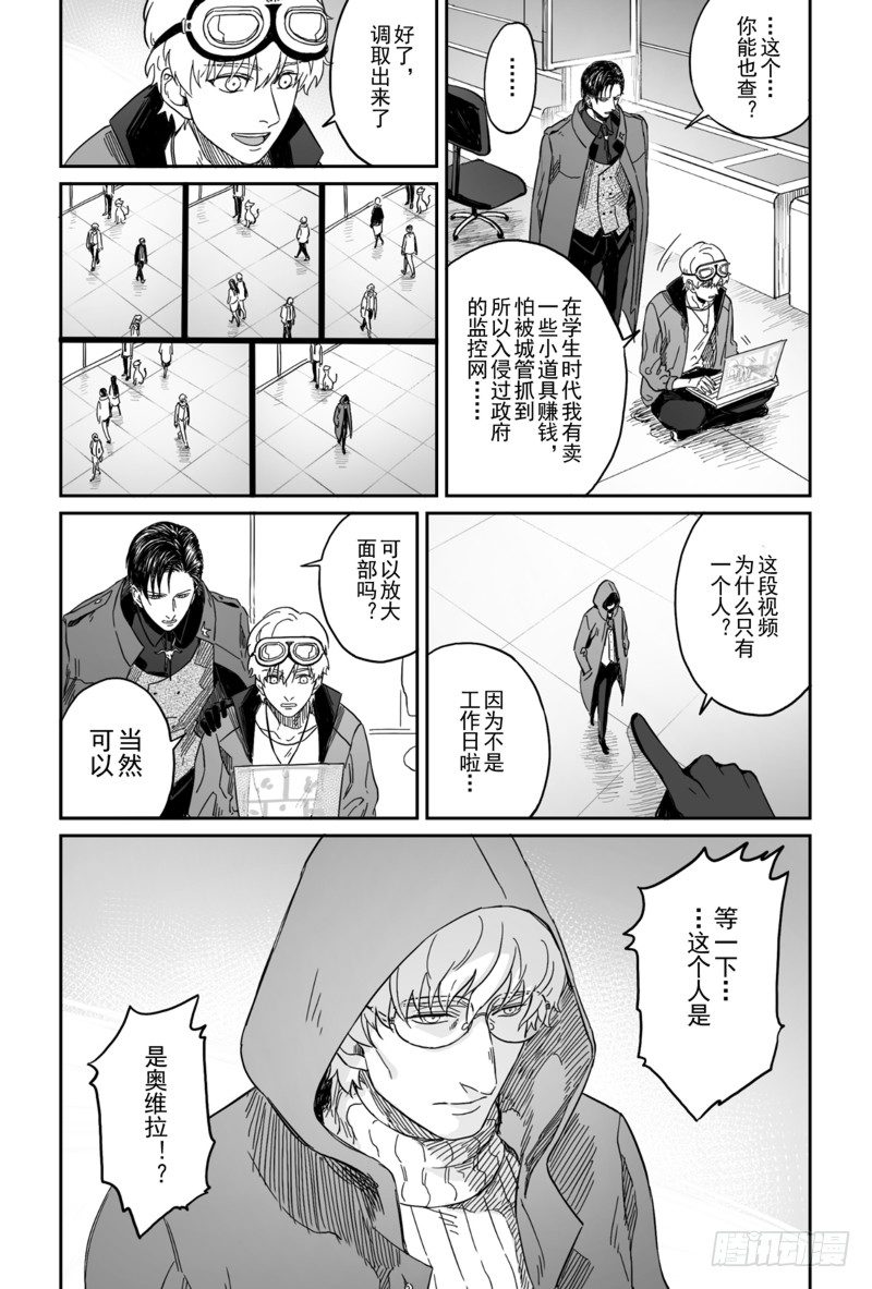 第五话（5）-第18话