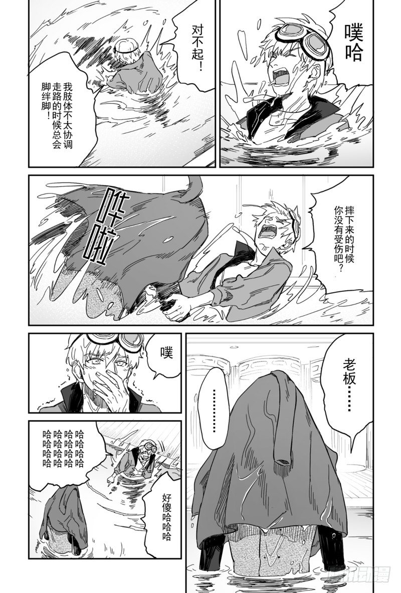 第五话（7）-第20话