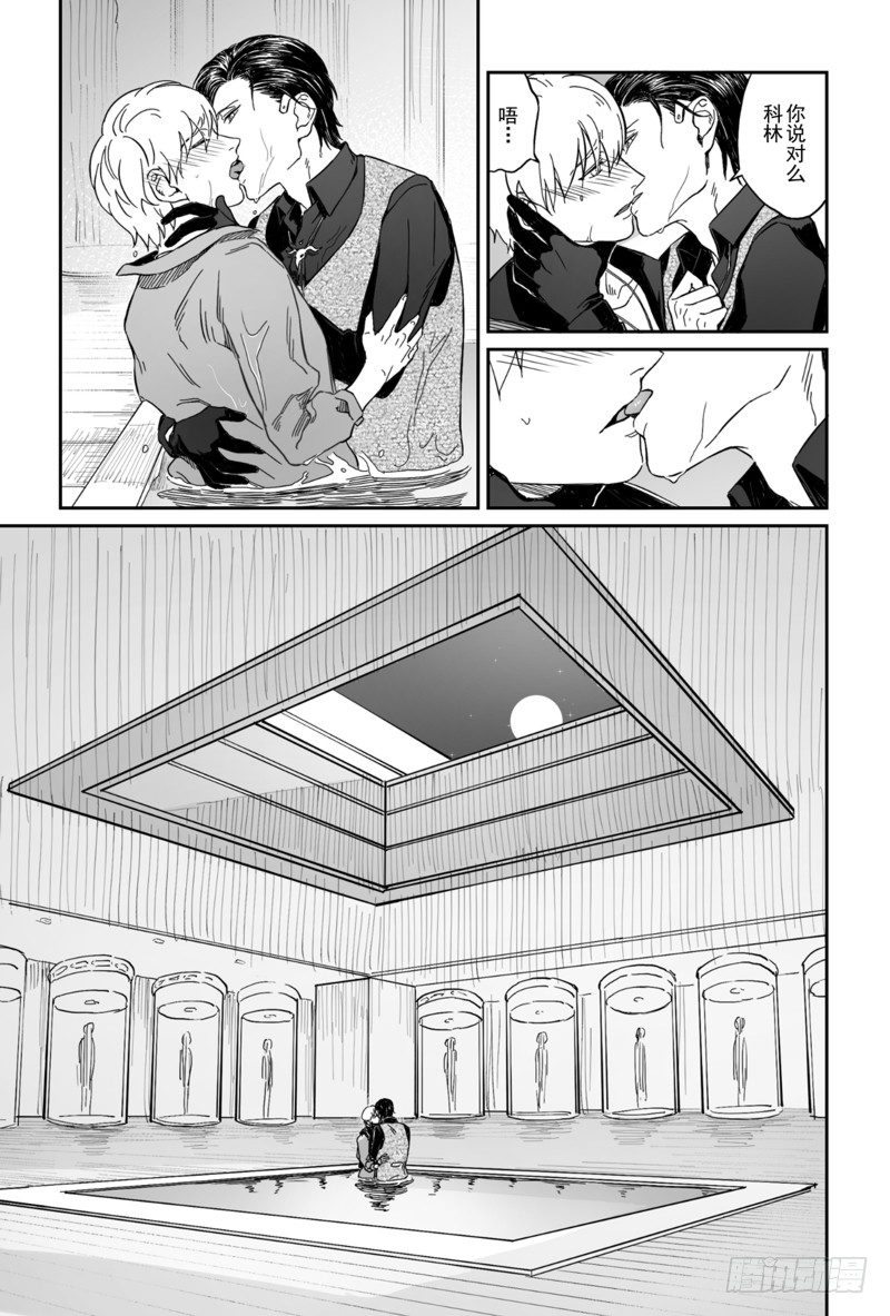 第五话（7）-第20话