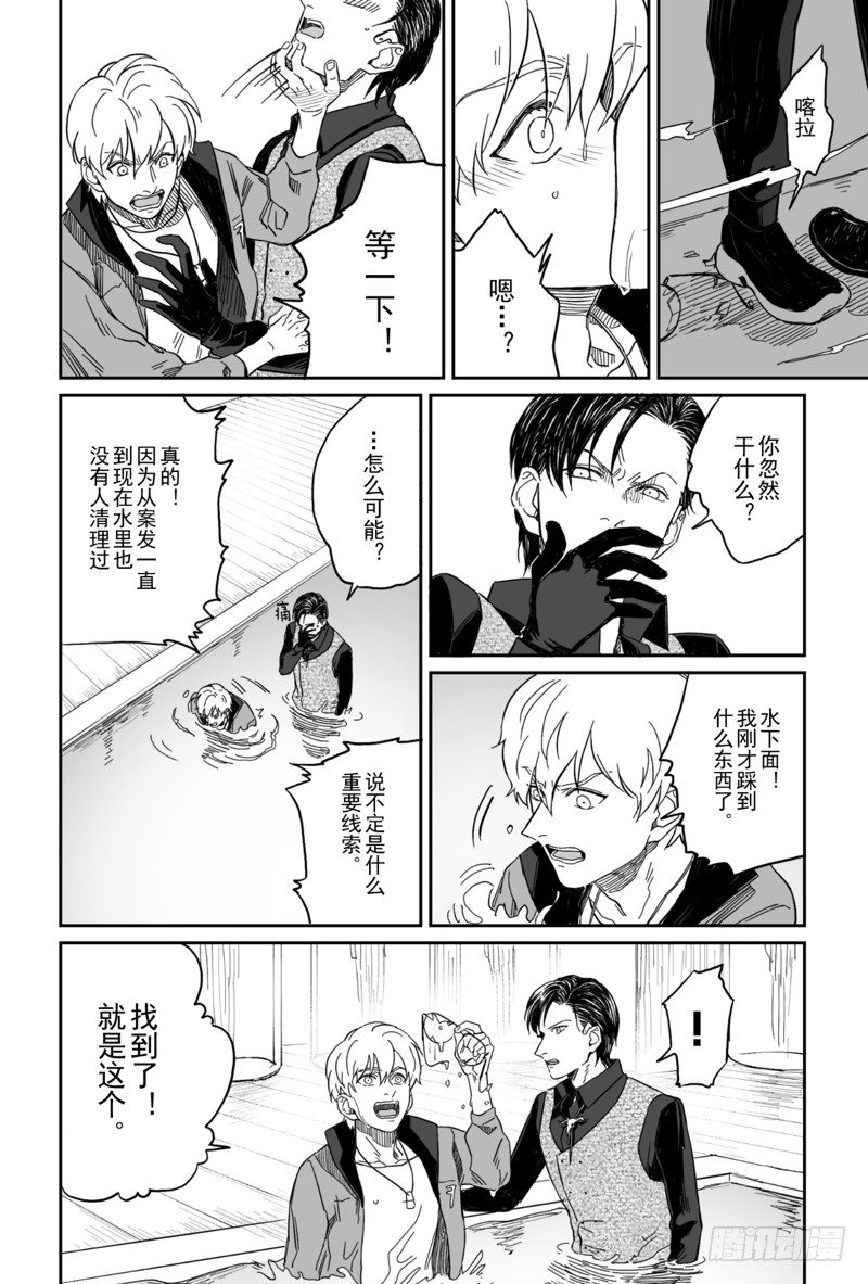 第五话（7）-第20话