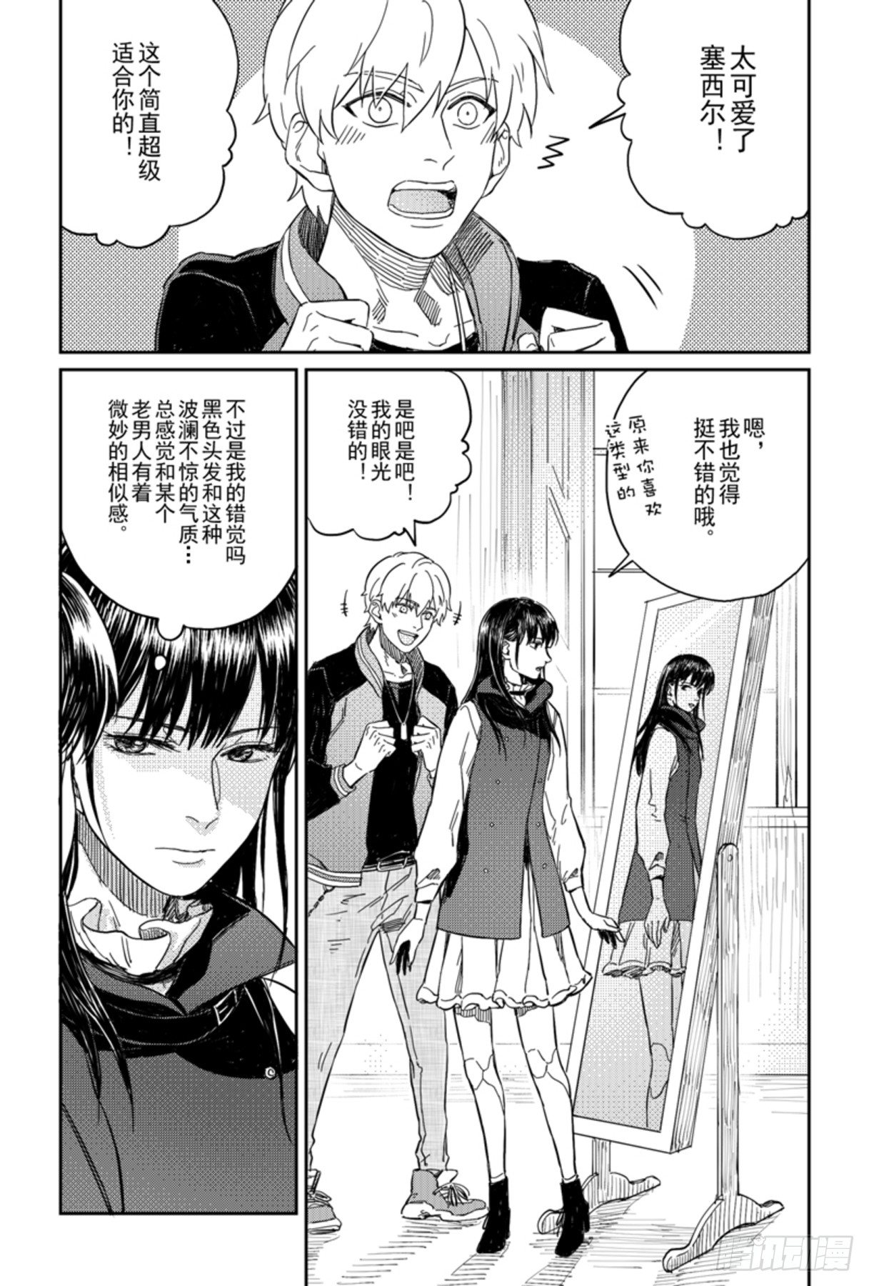 第六话（2）-第22话