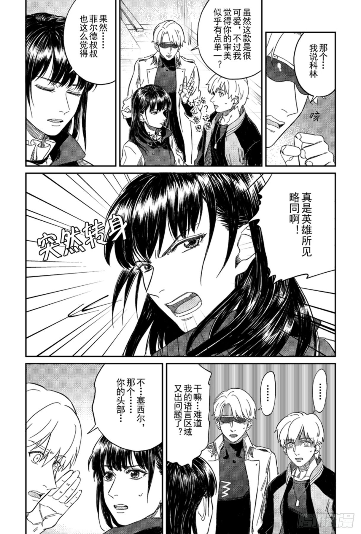 第六话（2）-第22话