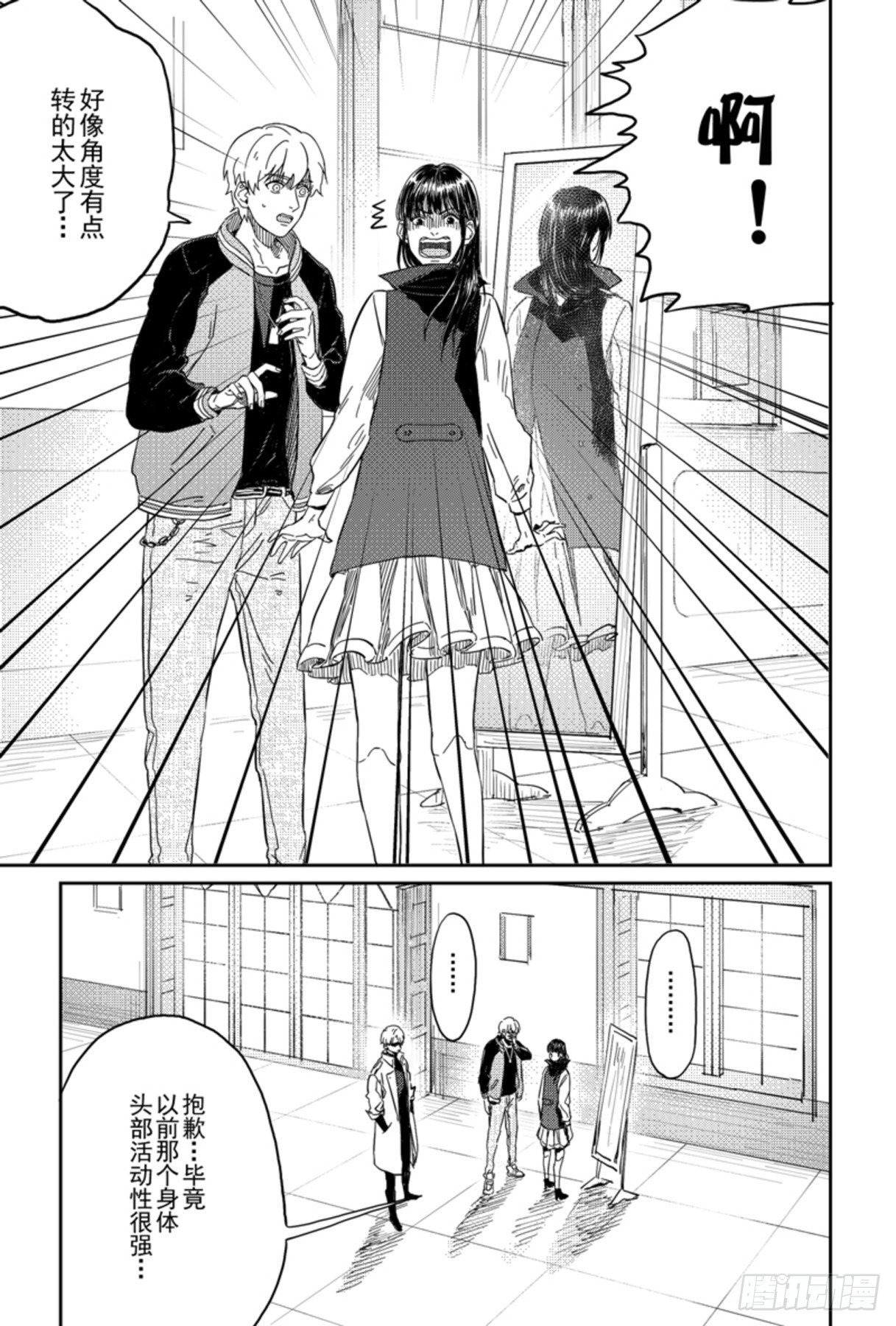 第六话（2）-第22话