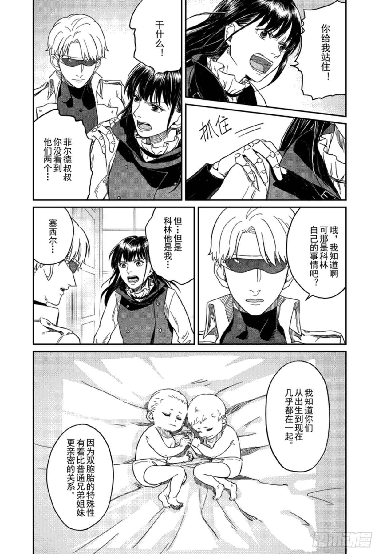 第六话（2）-第22话