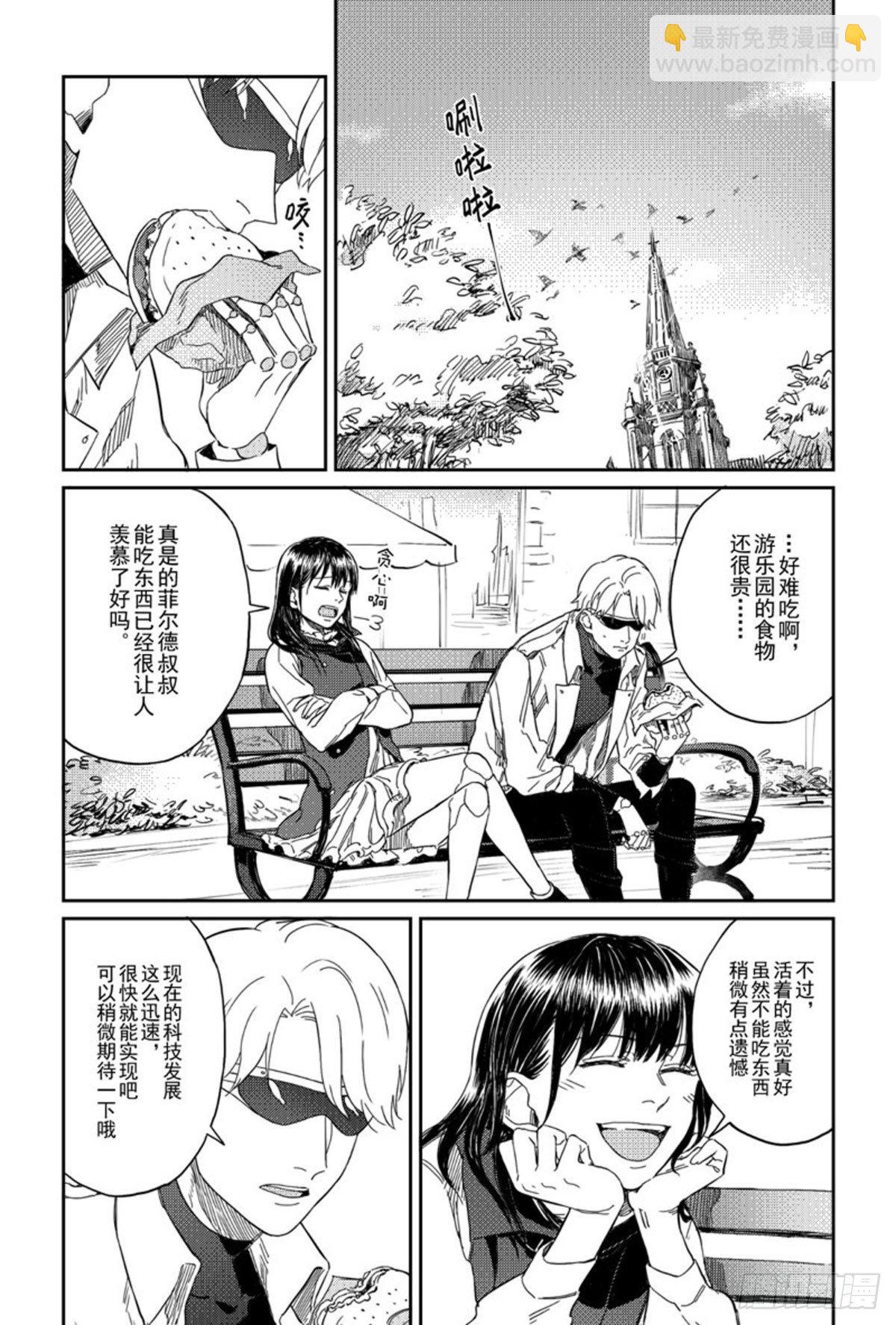 第六话（4）-第24话