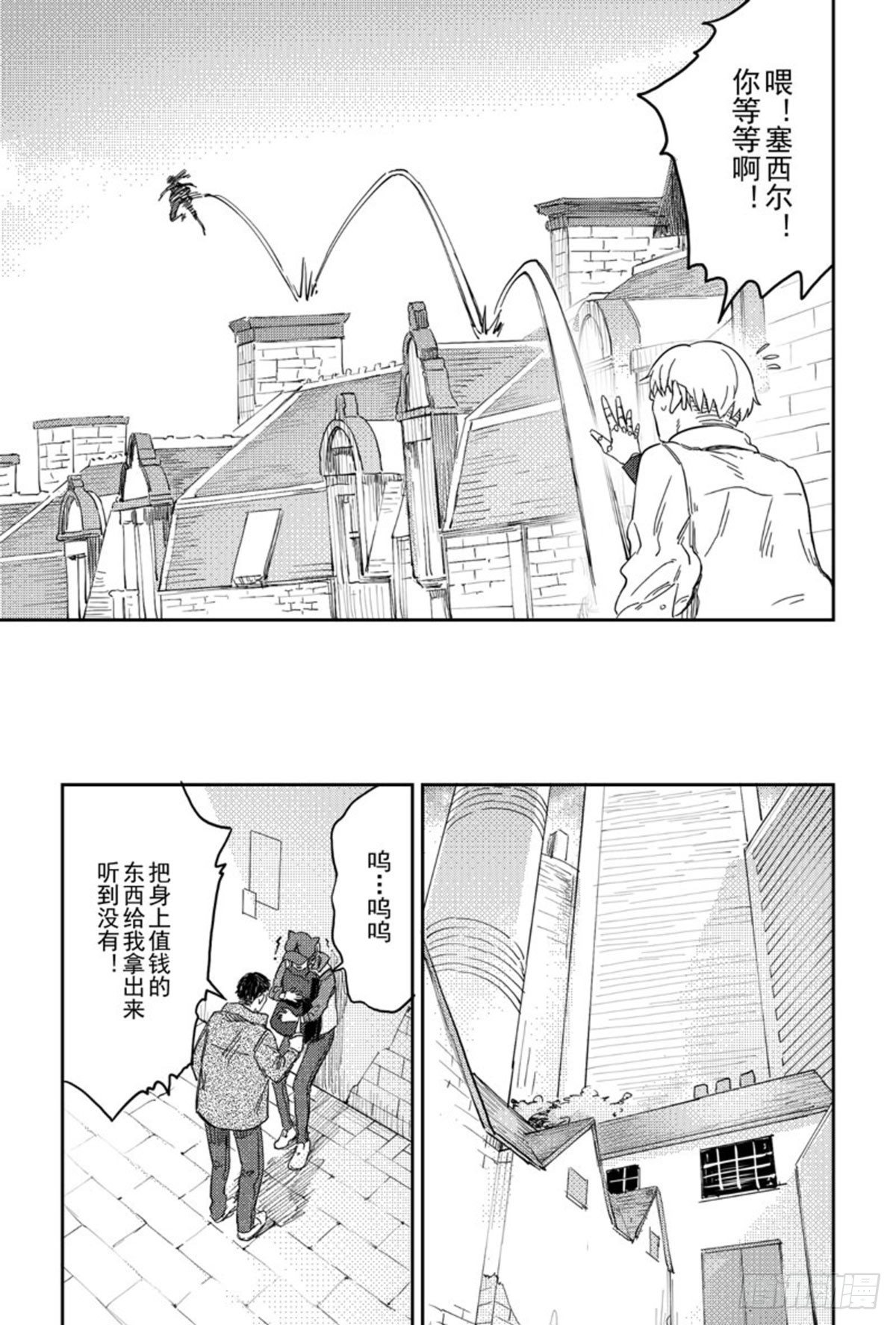 第六话（4）-第24话