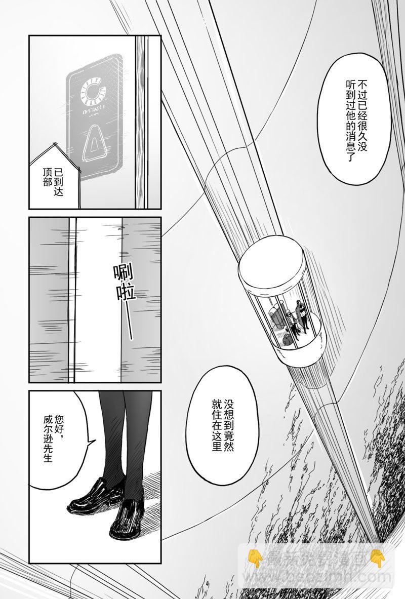 第三话（下）1-第4话