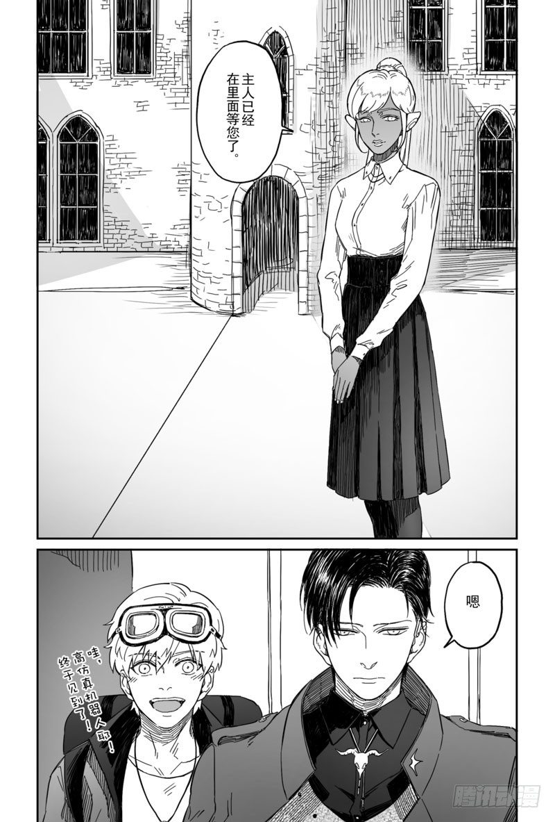 第三话（下）1-第4话