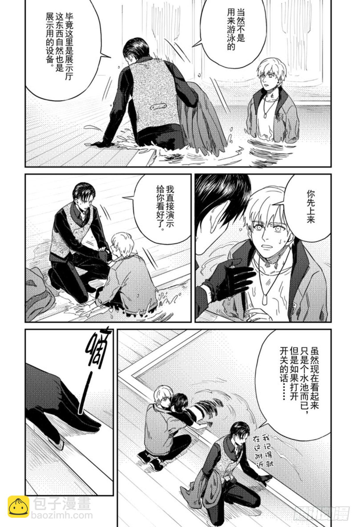 第七话（6）-第32话