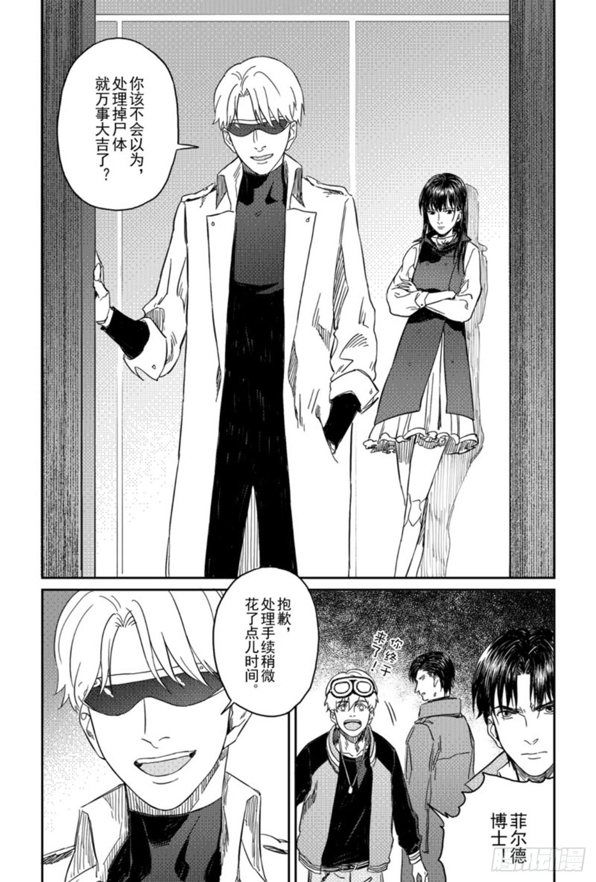 第七话（8）-第34话