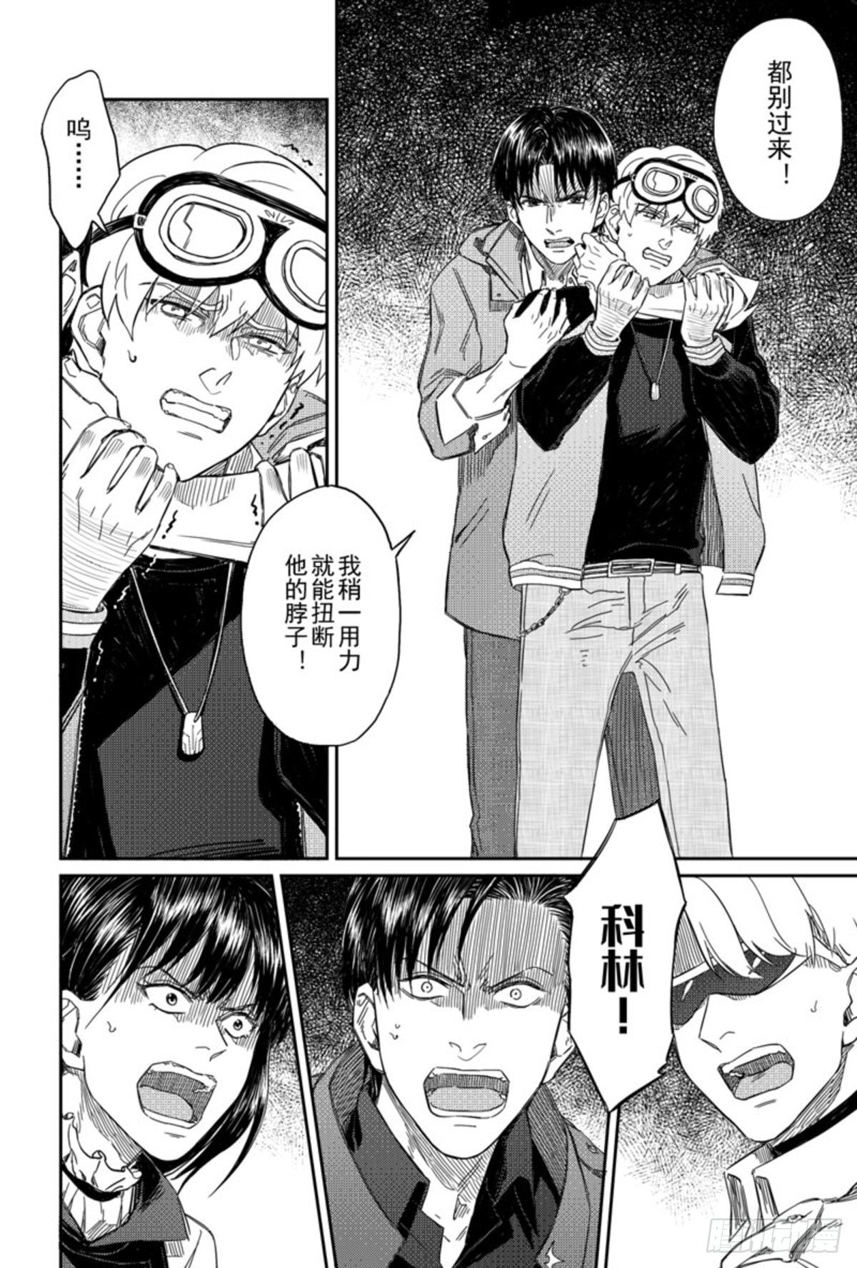 第八话（2）-第36话