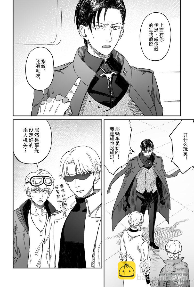 第三话（下）3-第6话