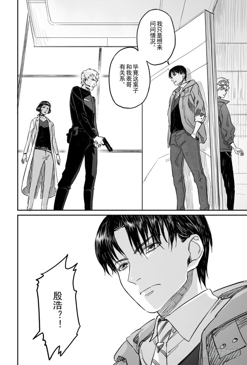 第四话（2）-第8话