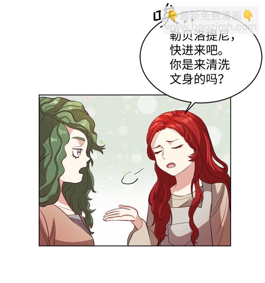 1 青梅竹马(1/2)-第2话