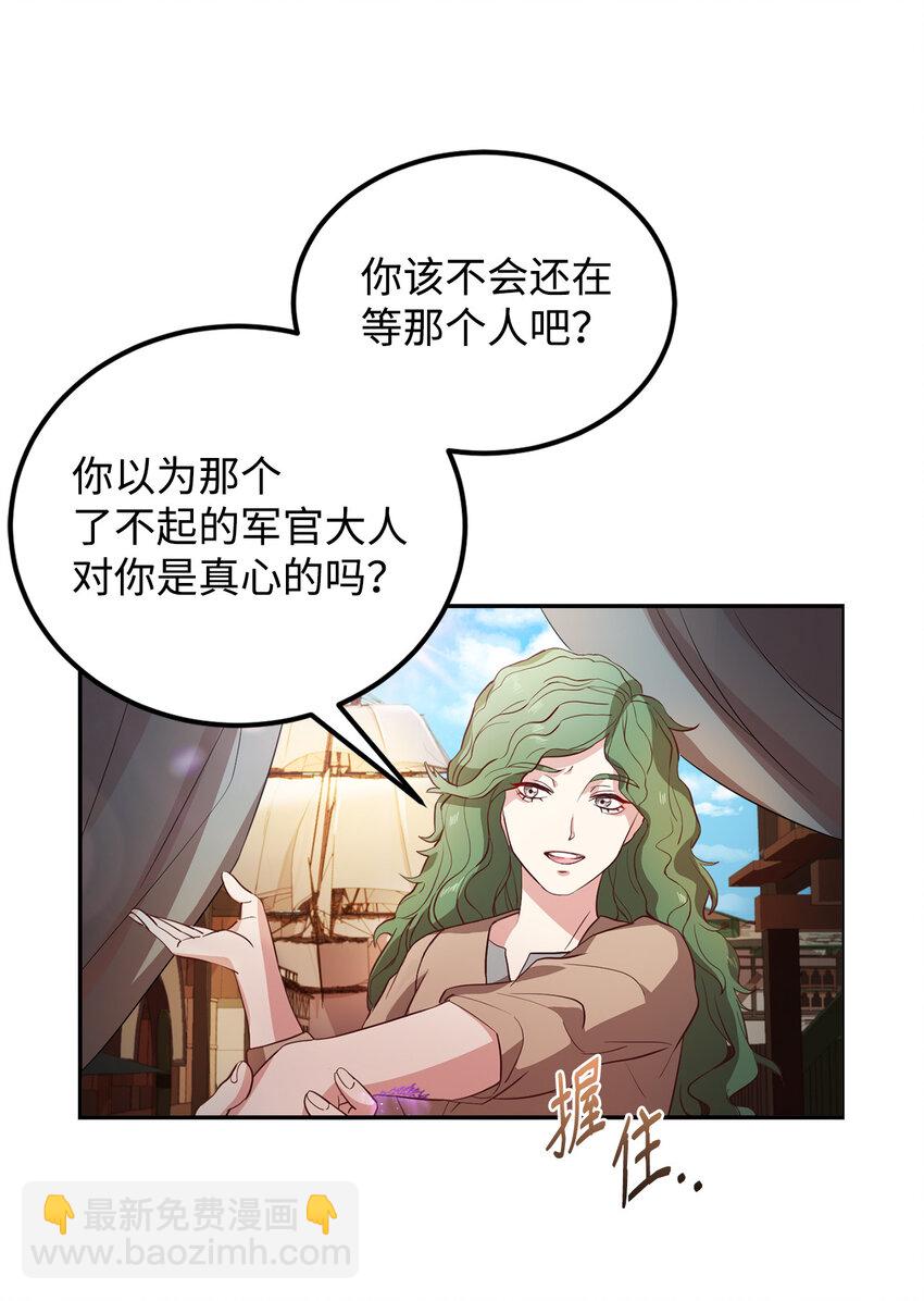 1 青梅竹马(1/2)-第2话