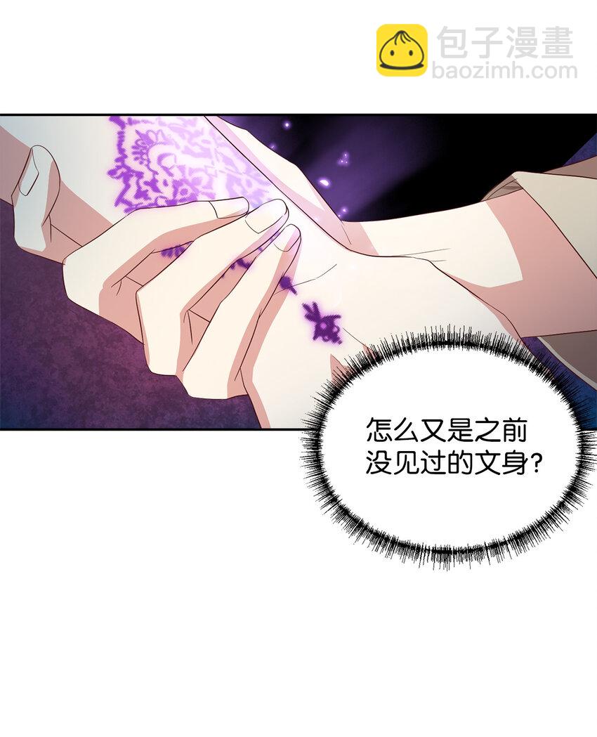 1 青梅竹马(1/2)-第2话